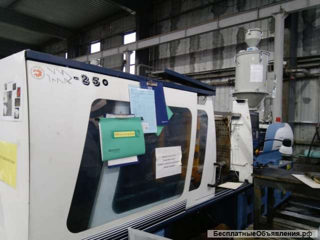 Термопластавтомат TNR 250