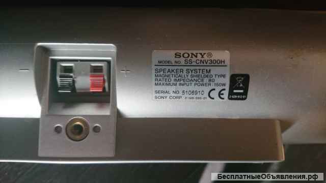 Сабвуфер Sony SA-WVS300 active subwoofer+ колонка