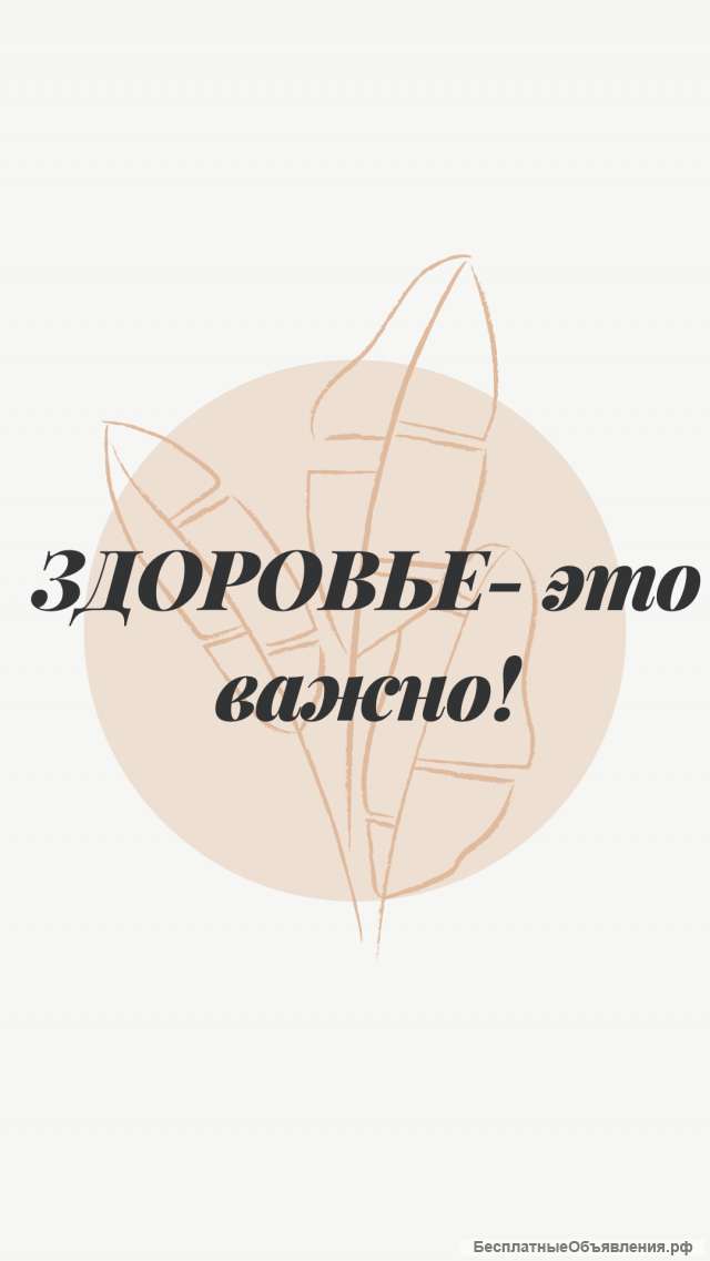 Тестирование всего организма