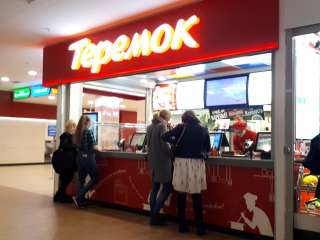 Повар-блинопек в сеть ресторанов "Теремок"