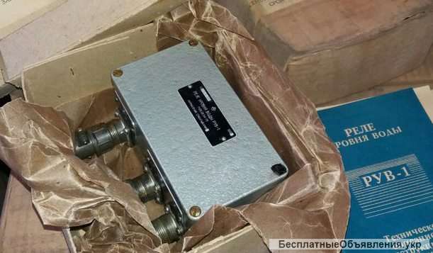 Реле уровня воды РУВ-1