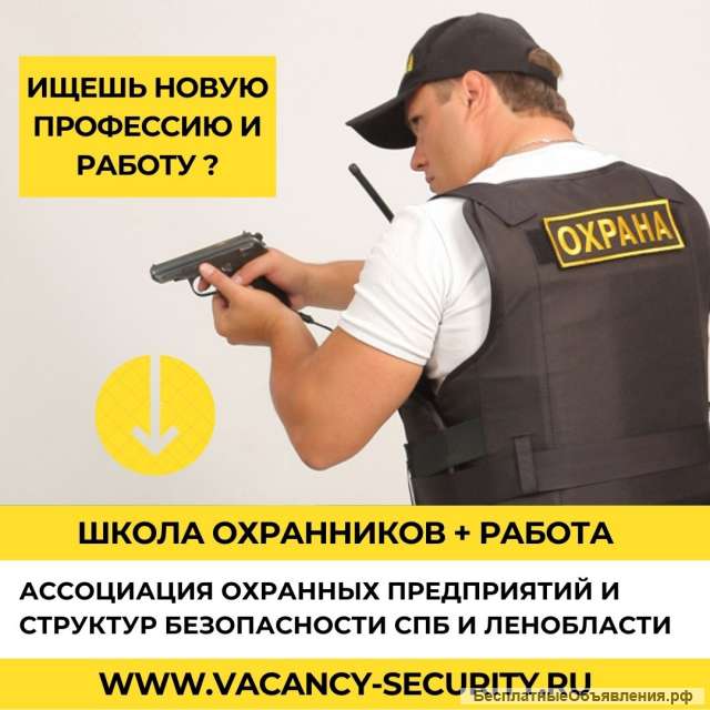 Охранник-администратор БЦ Московские ворота