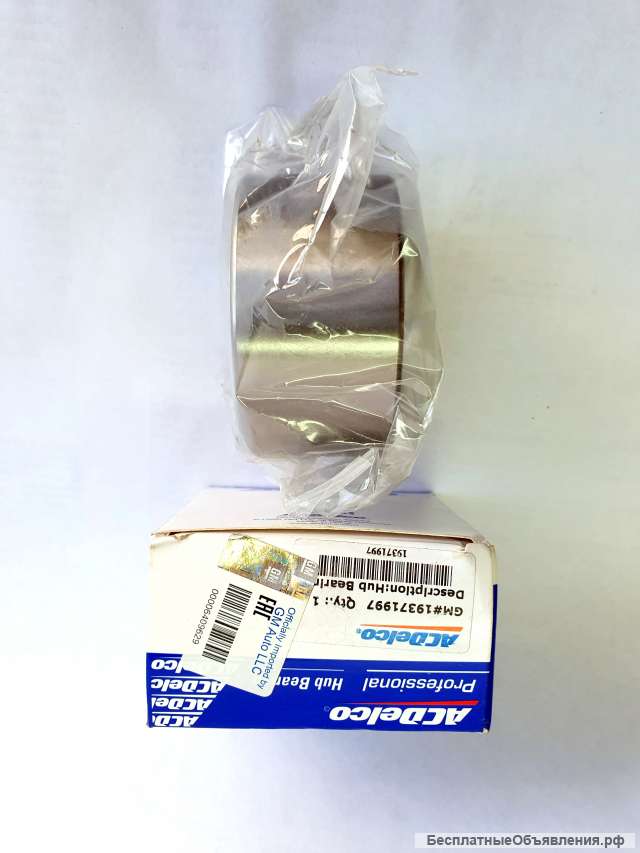 Подшипник ступицы передний CHEVROLET/ OPEL