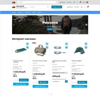 Интернет магазин - 8000 р. за 3 дня