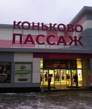 Требуется продавец консультант