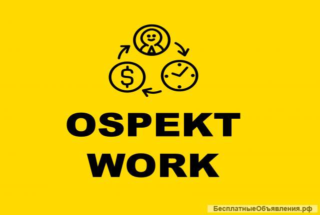 Требуются грузчики разнорабочие