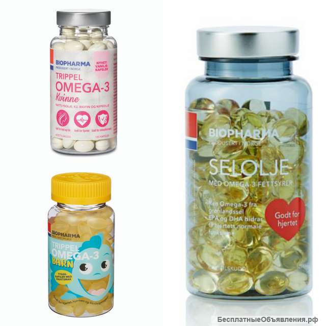 Витамины из Норвегии