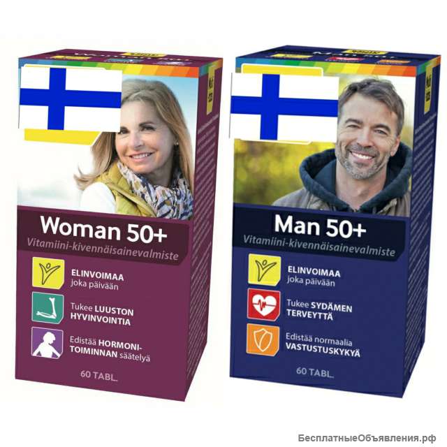 Витамины женские 50