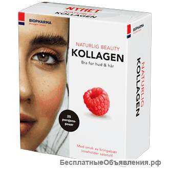 Коллаген норвежский