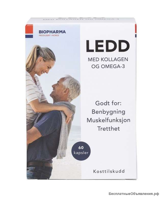 Витамины для суставов