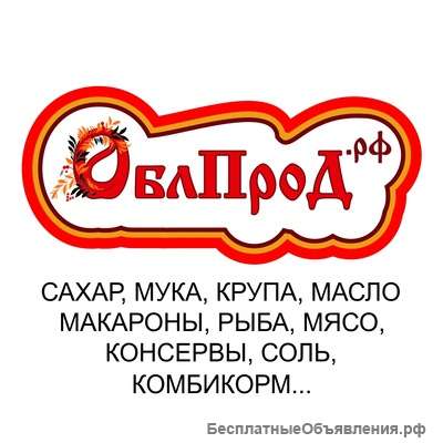 Комбикорм Корма Кормосмесь Зерносмесь Зерно Отруби Премикс