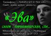 Салон красоты
