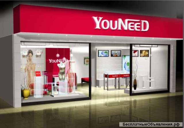 Бесплатно доставлю товары Youneed и Healthy Joy по цене - 80% При заказе до 25 сентября