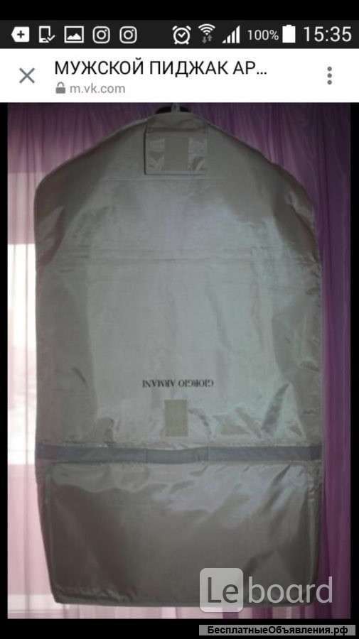 Пиджак мужской Armani Италия 48 50 L XL размер черный велюр классика велюровый бархат костюм чехол 6