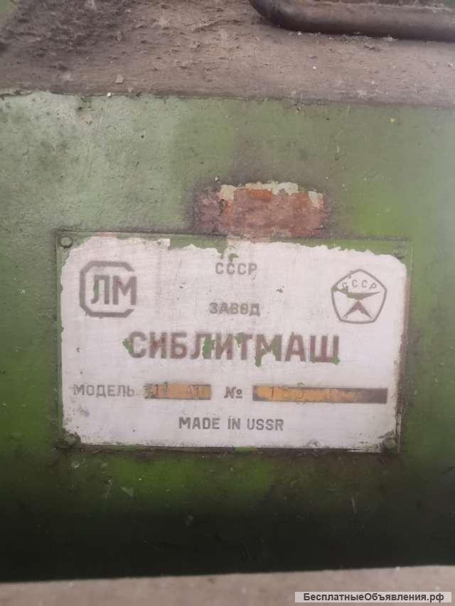 Литейное оборудование, ЦОФ