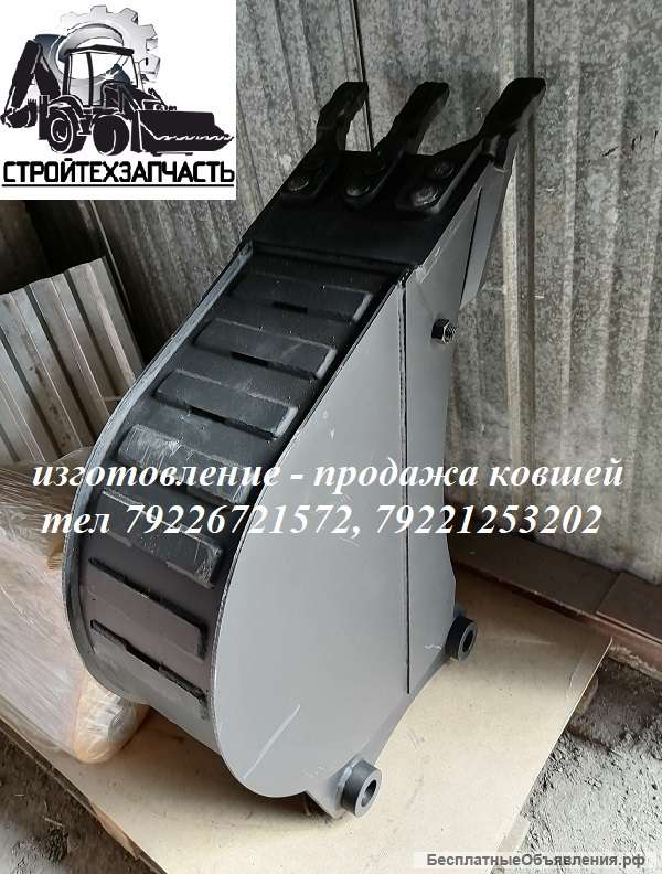 Ковш задний узкий John deere 315/325 Cat 428/432 Jcb 3cx/4cx