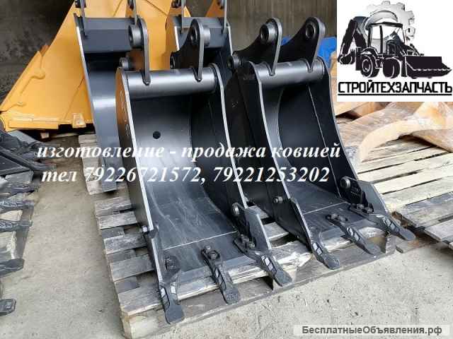 Ковш задний узкий John deere 315/325 Cat 428/432 Jcb 3cx/4cx
