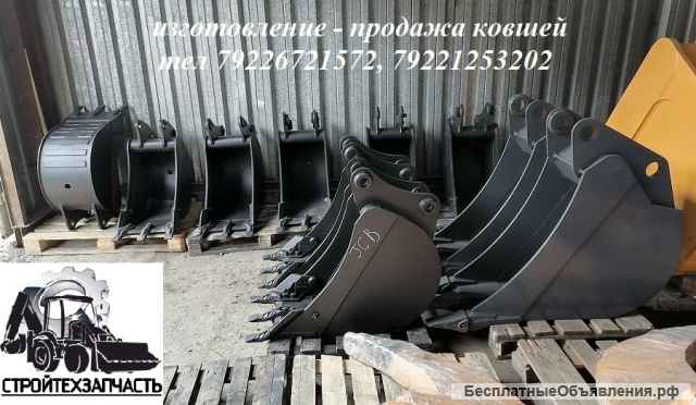 Ковш задний узкий John deere 315/325 Cat 428/432 Jcb 3cx/4cx