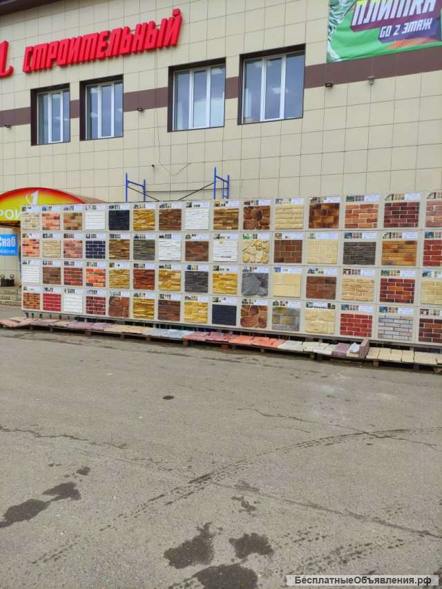 ТЦ 1Строительный является дилером по продаже искусственного камня White Hills в г.Дмитров