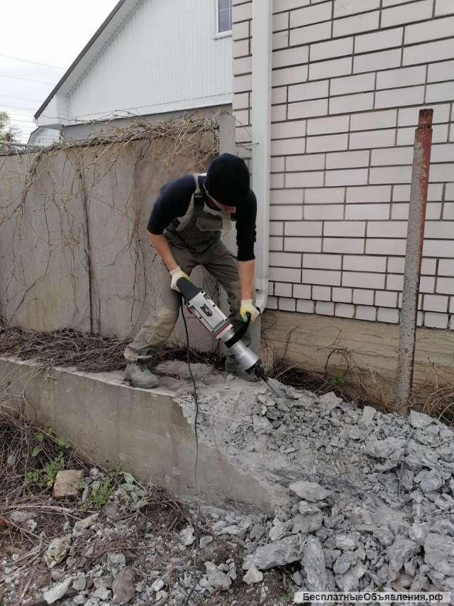 Демонтаж