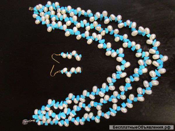 Жемчуг с бирюзой