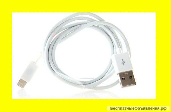 Кабель айфон шнур iphone 8 pin зарядка ipad lightening iphone 5 шзрщту провод