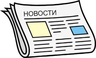 Раздача газет на улицах города Череповца