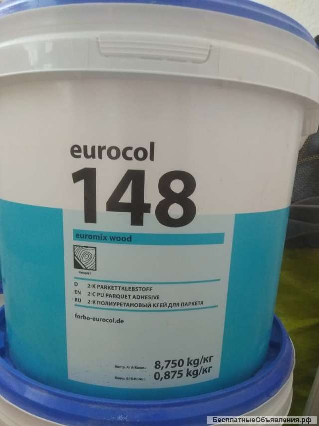 Паркетный двухкомпонентный клей eurocol 148