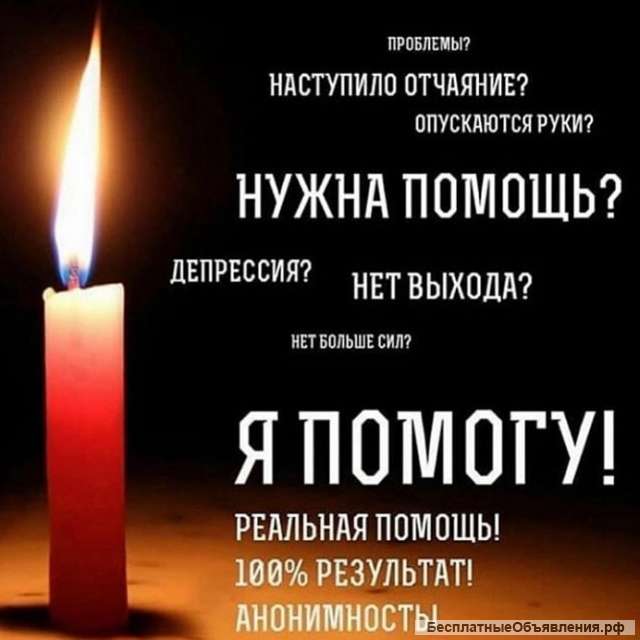 Предсказания