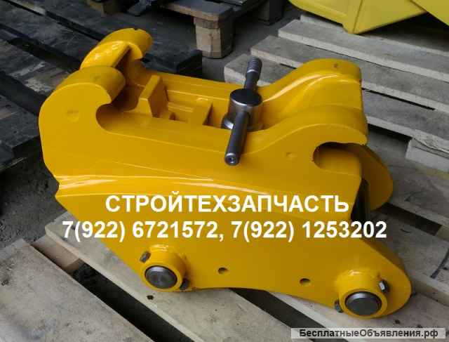 Квик каплер John deere 315/325 Jcb 3cx/4cx New holland 80/110/115