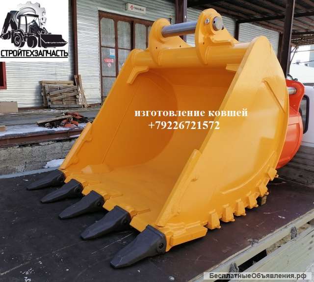 Ковш скальный Hyundai 360/380