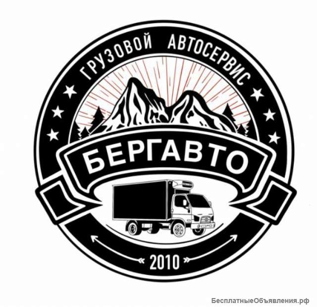 Ремонт автофургонов