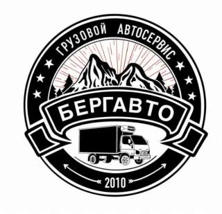 Ремонт автофургонов
