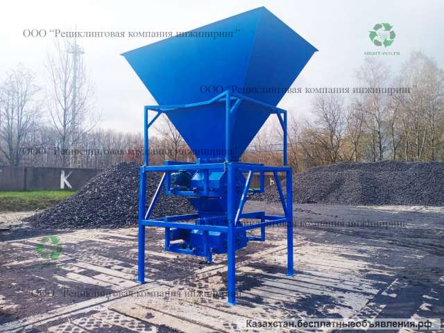 Дробилка угля 2 валковая, 4 валковая