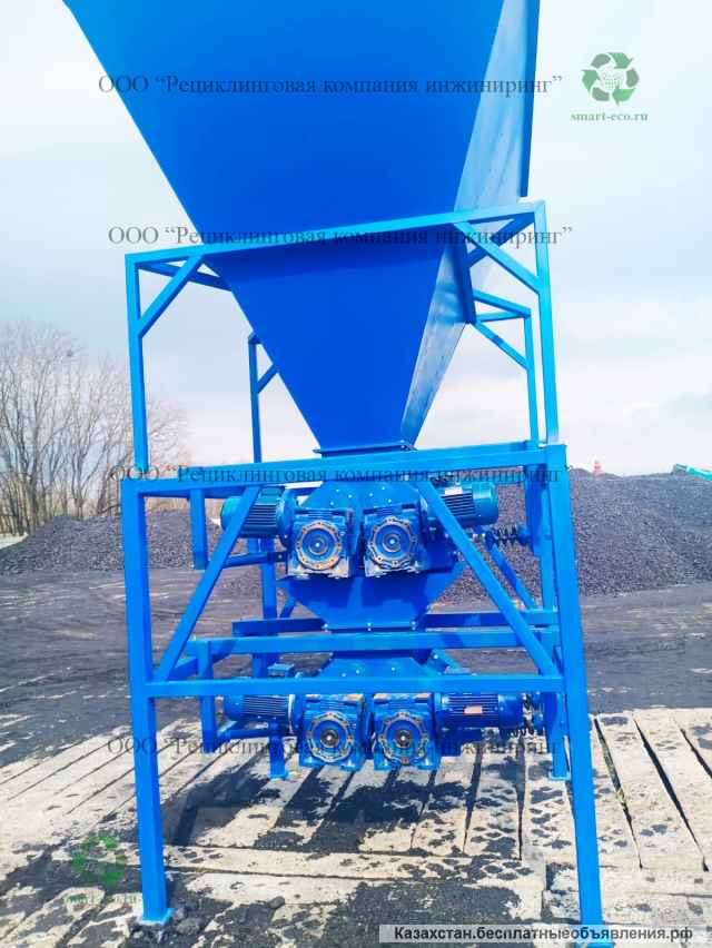 Дробилка угля 2 валковая, 4 валковая