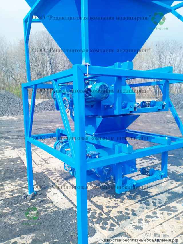 Дробилка угля 2 валковая, 4 валковая