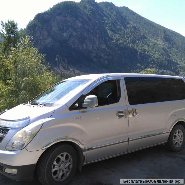 Заказ микроавтобуса