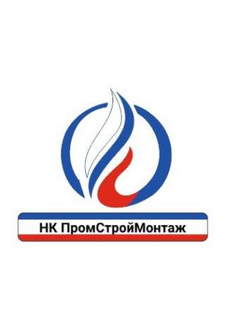 Бригады на инженерные сети ОВ, ВК, ГВС, ХВС, Вентиляция Новостройки