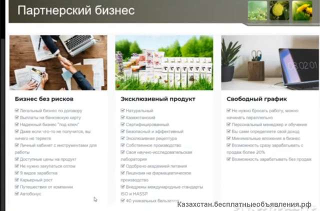 Бизнес по договору с официальными выплатами