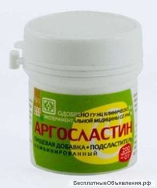 Аргосластин, сахарозаменитель