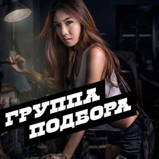 Требуется рекрутер - представитель