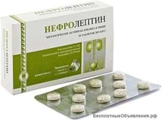 Нефролептин