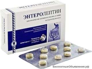 Энтеролептин