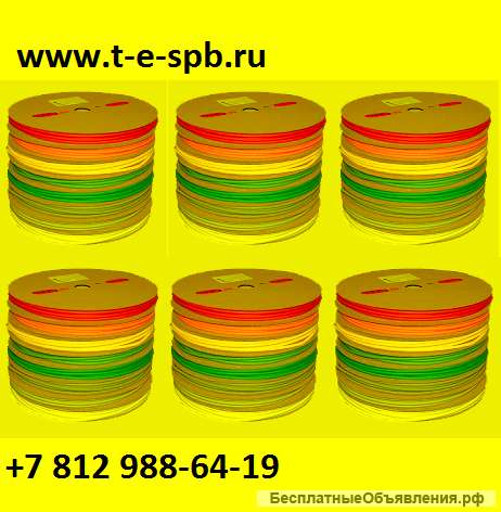 Термоусаживаемая трубка ТУТнг