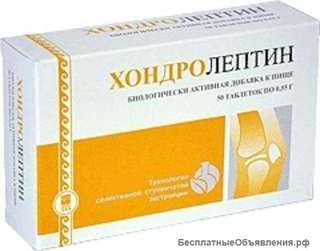 Хондролептин