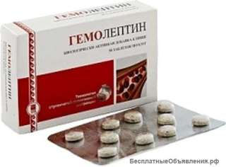 Гемолептин