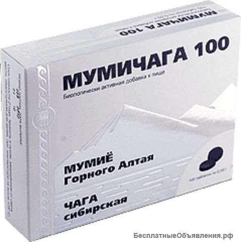Мумичага 100