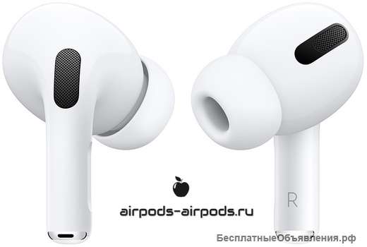 Интернет магазин / готовый бизнес наушников Airpods