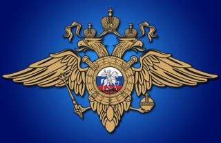 Полицейский