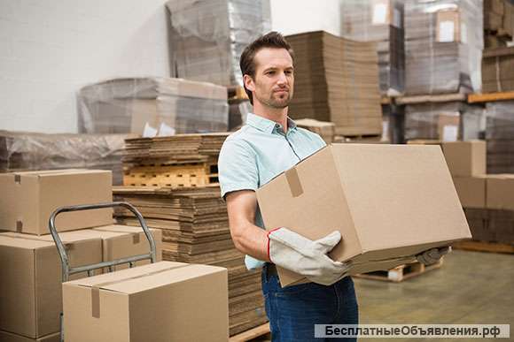 Требуются грузчики